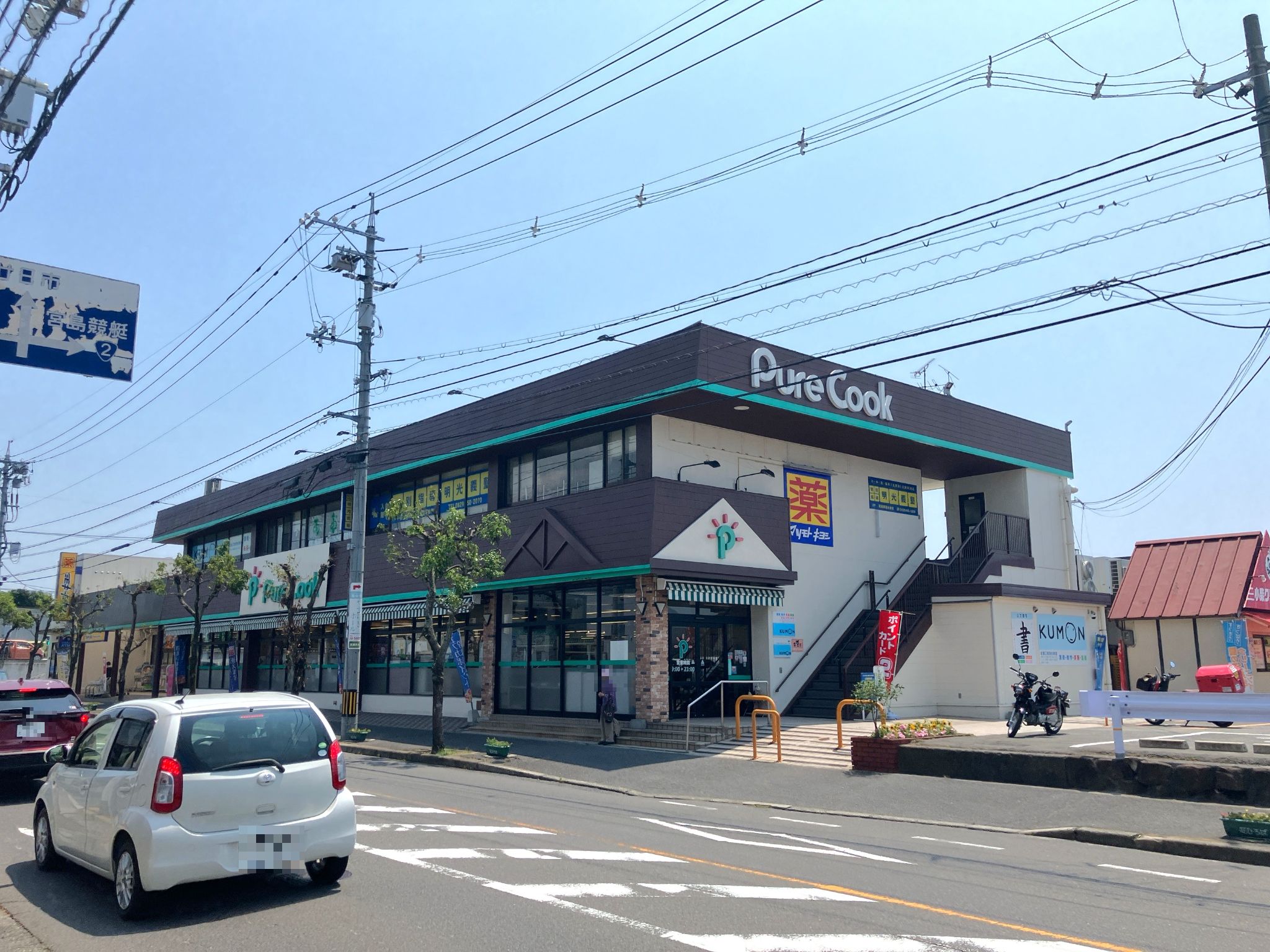 ピュアークック青葉台店